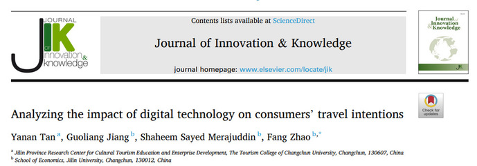 喜報 熱烈祝賀吉林省文旅教育與產(chǎn)業(yè)研究中心譚亞楠于中科院一區(qū)Top期刊《Journal of Innovation & Knowledge》發(fā)表論文