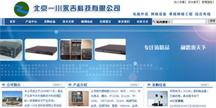 數(shù)字四方 10年深耕網(wǎng)絡(luò)技術(shù)，鑄就網(wǎng)站建設(shè)品牌企業(yè)